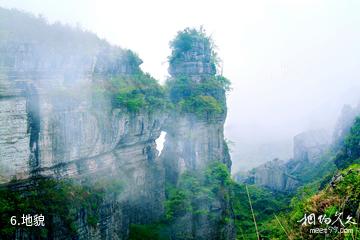 铜仁思南温泉石林景区-地貌照片