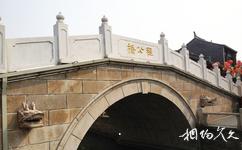 淮安河下古镇旅游攻略之程公桥