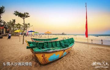 湛江鼎龙湾国际海洋旅游度假区-情人沙滩风情街照片