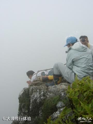 日本奈良金峰山寺-大峰修行体验照片