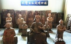 上海闻道园旅游攻略之巴蜀古石刻馆