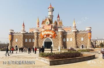 九江大千世界夢幻樂園-魔法城堡照片