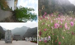 河北保定野三坡景区驴友相册