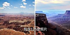 美国峡谷地国家公园驴友相册