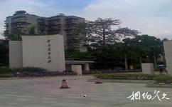 華南農業大學校園概況之泰山區