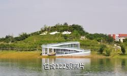墊江三合湖濕地公園驢友相冊