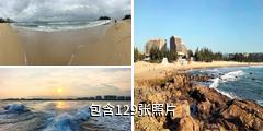 陵水清水湾驴友相册