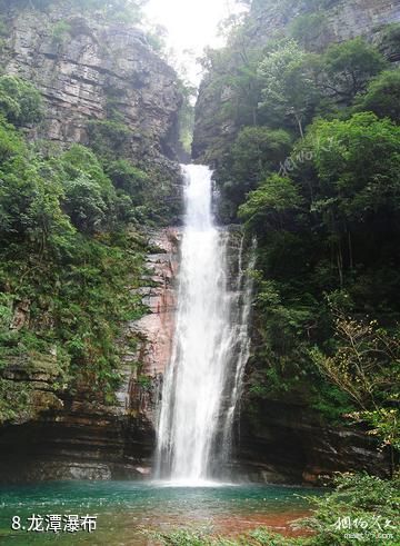 桂平龙潭国家森林公园-龙潭瀑布照片