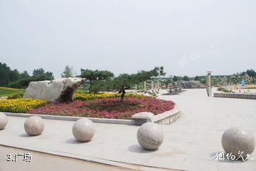 青州弥河文化旅游区-广场照片