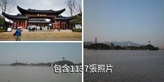 溫州江心嶼旅遊區驢友相冊