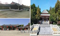 徐州彭祖园驴友相册