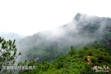 潮州紫蓮森林度假景區-獅峰朝旭照片