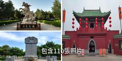 洛陽龍馬負圖寺驢友相冊