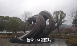 杭州跨湖桥遗址博物馆驴友相册