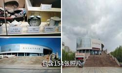 嘉峪关城市博物馆驴友相册