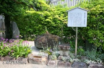 日本元興寺-蛙石照片