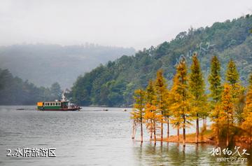 湖南湘潭水府旅游区-水府旅游区照片