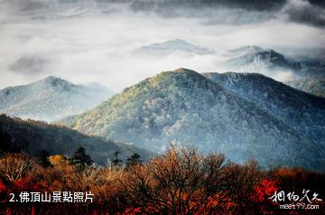 本溪佛頂山國家級自然保護區-佛頂山照片