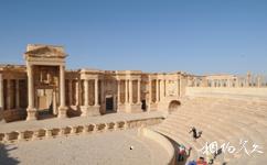 敘利亞帕爾米拉古城旅遊攻略之古羅馬劇院