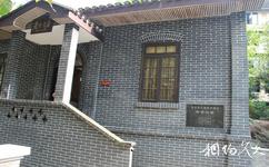 重庆老舍旧居四世同堂纪念馆旅游攻略之四世同堂纪念馆