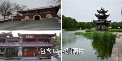 陶然亭公園驢友相冊
