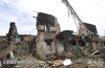 西藏喜德林寺照片