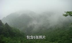广西岑王老山国家级自然保护区驴友相册