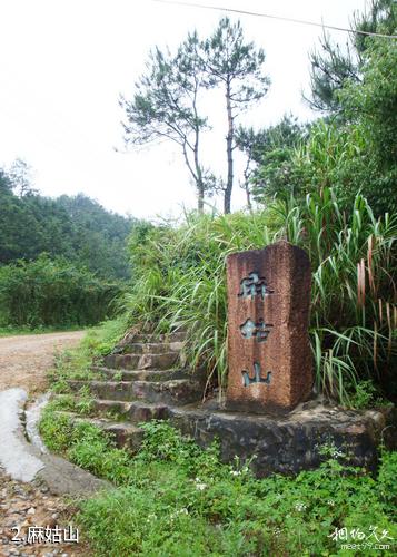抚州麻姑山风景区-麻姑山照片