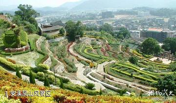 安溪凤山风景区照片