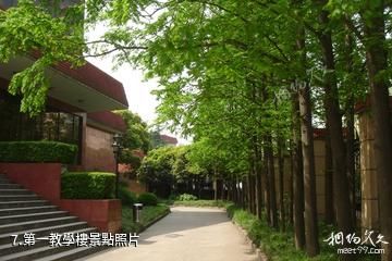 上海財經大學-第一教學樓照片