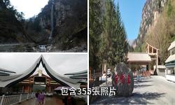 宕昌官鵝溝風景區驢友相冊
