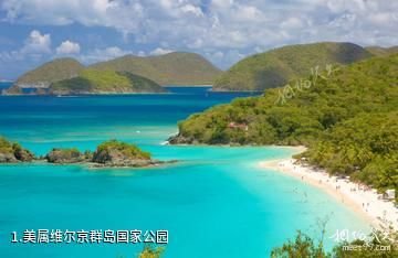美属维尔京群岛国家公园照片