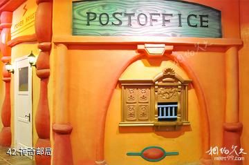 杭州烂苹果乐园-神奇邮局照片