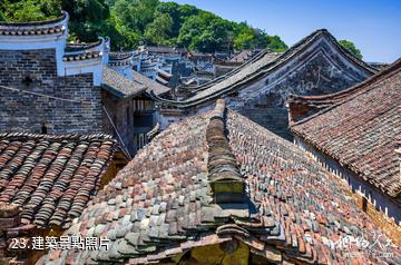 郴州板梁古村-建築照片