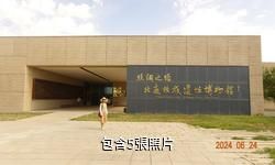 吉木薩爾北庭故城國家考古遺址公園驢友相冊