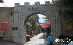 贵州天龙屯堡旅游攻略之石门