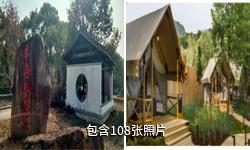 杭州皋亭山景区驴友相册