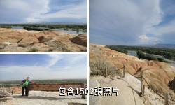 布爾津五彩灘景區驢友相冊