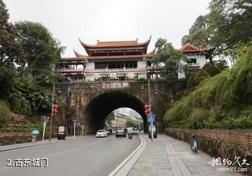 永州零陵东山景区-古东城门照片