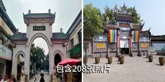 德陽孝泉大孝故里驢友相冊