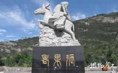 山西北岳恒山旅游攻略之张果老石雕像