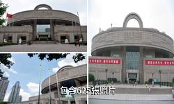 上海博物館驢友相冊