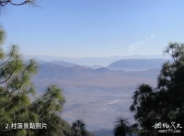 騰衝雲峰山-村落照片