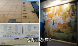 重庆白鹤梁水下博物馆驴友相册