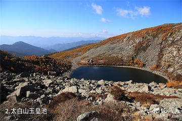 陕西黑河国家森林公园-太白山玉皇池照片