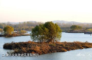 青州彌河文化旅遊區-彌河文化旅遊區照片