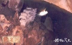 汕头礐石旅游攻略之龙泉洞