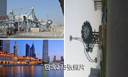 天津解放桥驴友相册