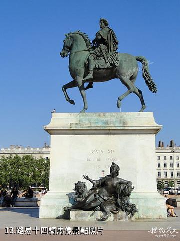 法國里昂-路易十四騎馬像照片