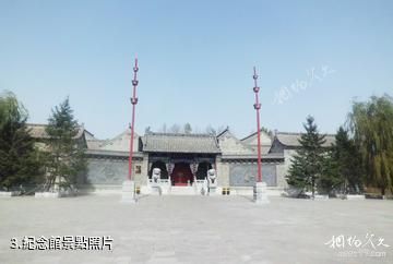 壽陽祁寯藻故居-紀念館照片